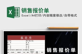 2025宝马销售报价大全excel表格