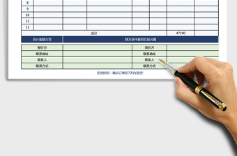 2025年商品报价单