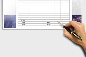 2025年费用支出明细表