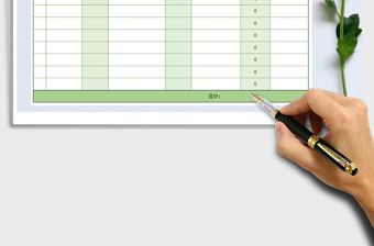 2025年公司日常流水账（自动计算）