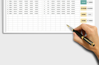 2025年应收应付账款明细表(智能查询)