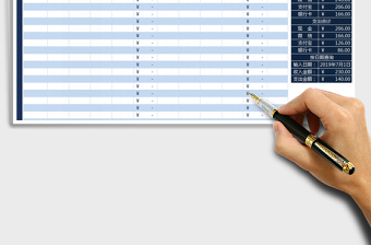 2025年财务收支记账表（多种功能查询自动管理）