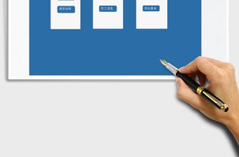 2025年员工信息管理系统