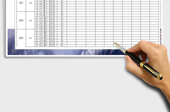 2025年学生成绩统计表