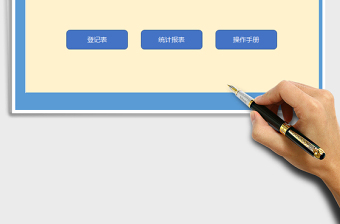 2025年学生成绩登记统计表