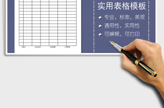 2025年年终奖发放表