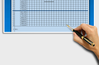 2025年工作进度表