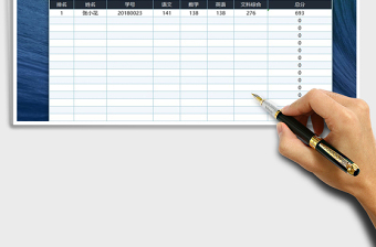 2025年学生考试成绩表（高中文科）