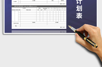 2025年客户服务工作计划表