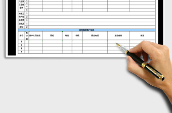 2025年工作计划安排报表