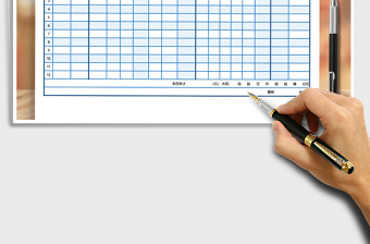2025年薪酬管理员工月工资表