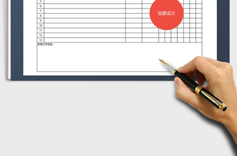 2025年周工作计划总结表