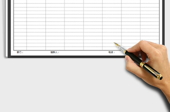 2025年财务收支表