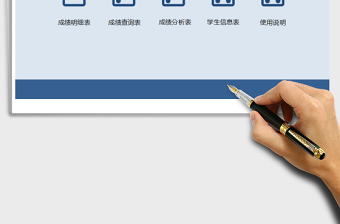 成绩管理系统（成绩分析,成绩查询）