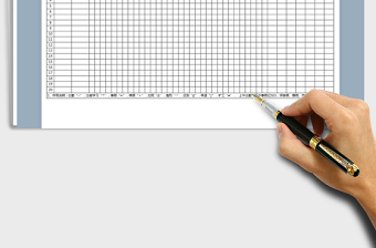 2025年实用黑白考勤表