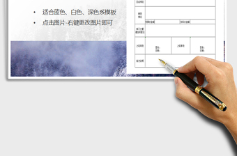 2025年出差费用明细登记表