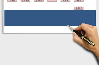 2025年订单管理系统 -提成版