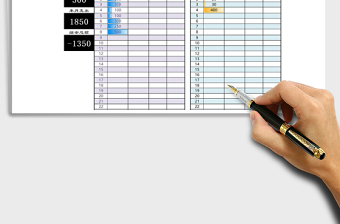 2025年月度收入支出明细表