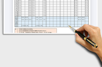 2025年银行汇总收支明细表
