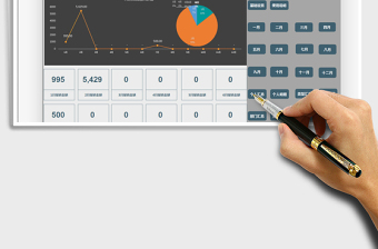 2024年费用报销管理系统exce表格