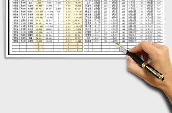 2025年财务收付款报表