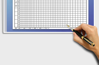 2025年员工考勤表模板