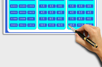 2024年人事管理薪酬管理