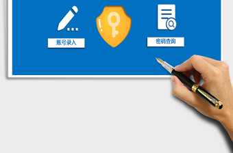 2024年账号密码管理系统（银行卡、网站）