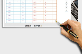 2025年出入库明细表(可查询，不同日期区分)