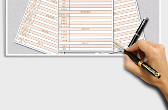 2025年店铺情报检查表