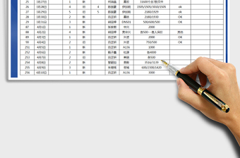 2025年客户报价情况统计表