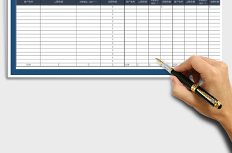 2025年资金支出月报表