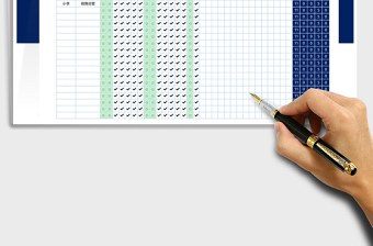 2025年考勤统计表自动变色提醒