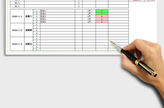 2025年全年工作计划表