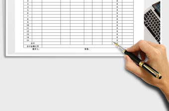 2025年简易报价明细单