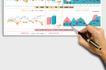 2025年数据分析系统-适用各类行业