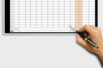 2025年员工工资表模板