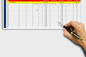 2025年财务往来合同收付款对账单