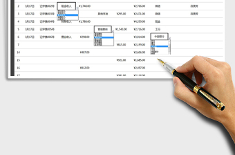 2025年公司财务支出明细表