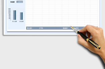 2025年收支明细表（查询合计）