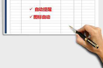 2025年工作计划安排表