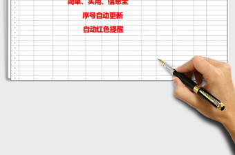 2025年外贸销售支出明细表