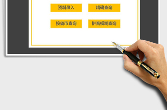 2025年客户信息维护查询系统