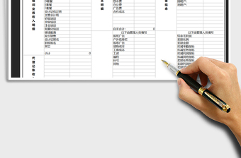 2025年财务收支汇总表