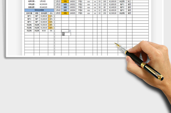 2025年往来账务明细表-快速查询