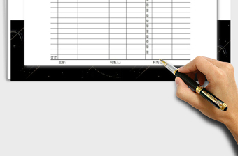 2025年应收帐款应付帐款明细表