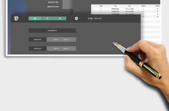 2024年财务管理-信用卡还款管理