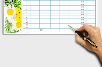 2025年出库单-送货单