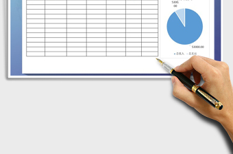 2025年收支表模板