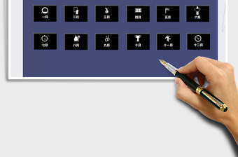 2025年财务全年记账管理系统